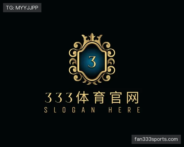 认识333体育